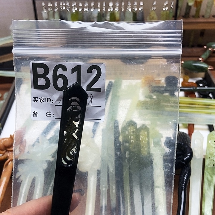 岫玉发簪未镶嵌艾**光