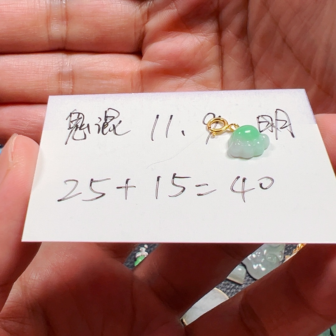 鬼***生翡翠未镶嵌吊坠(不含链)