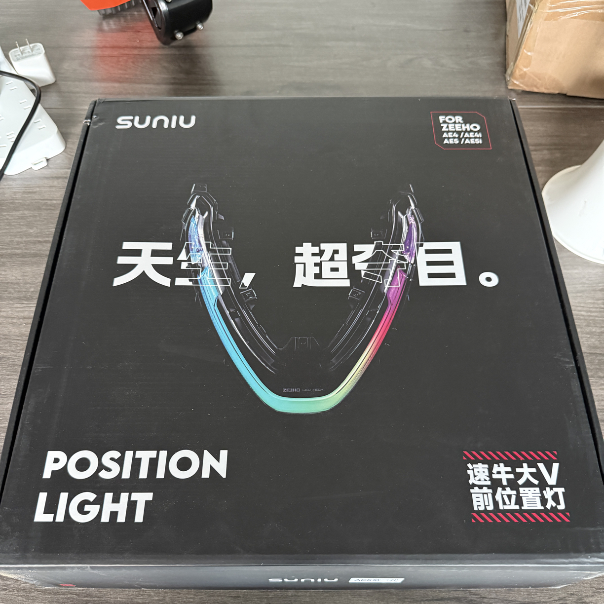 速牛V型前大灯第二代（极核专用）app蓝牙可调