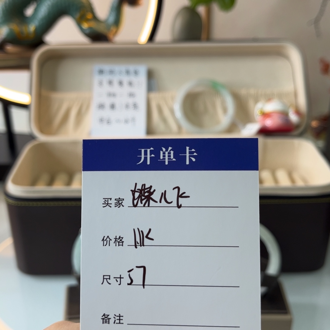 蝶***飞无非金属一物一拍