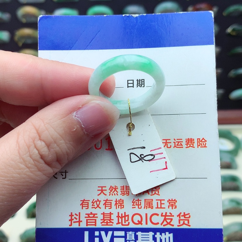 【闪购商品】翡翠戒指未镶嵌）