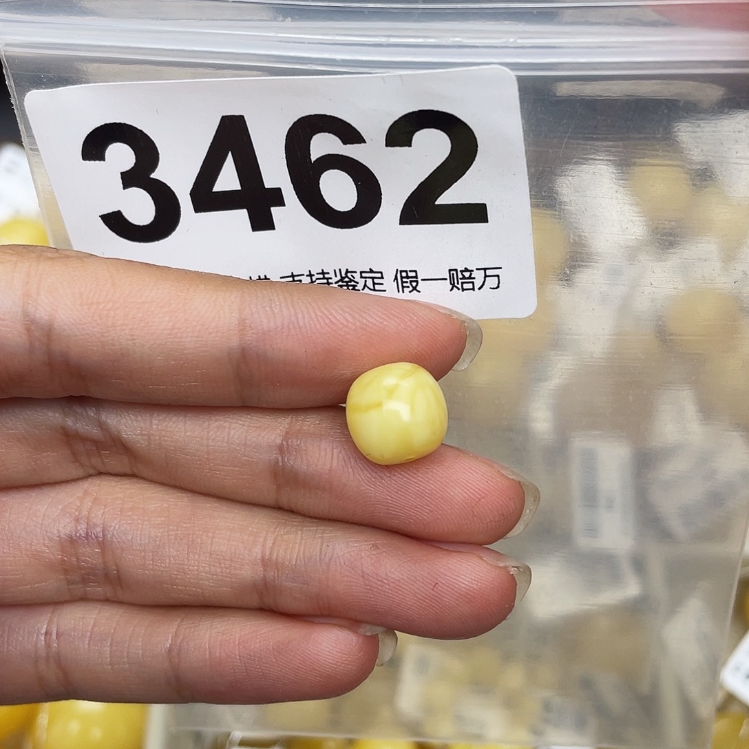 蜜蜡未镶嵌珠宝奇石10