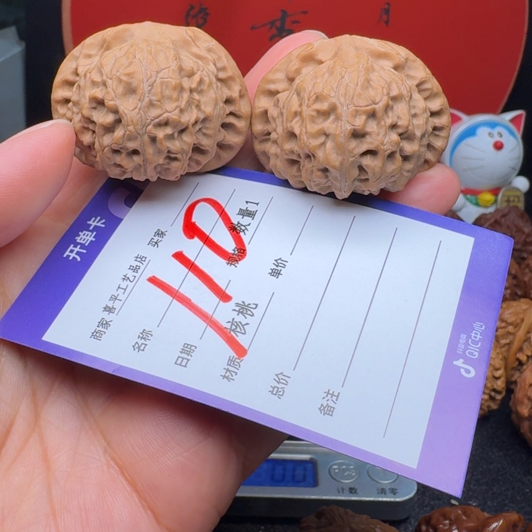 文玩核桃把件热****?42宫灯