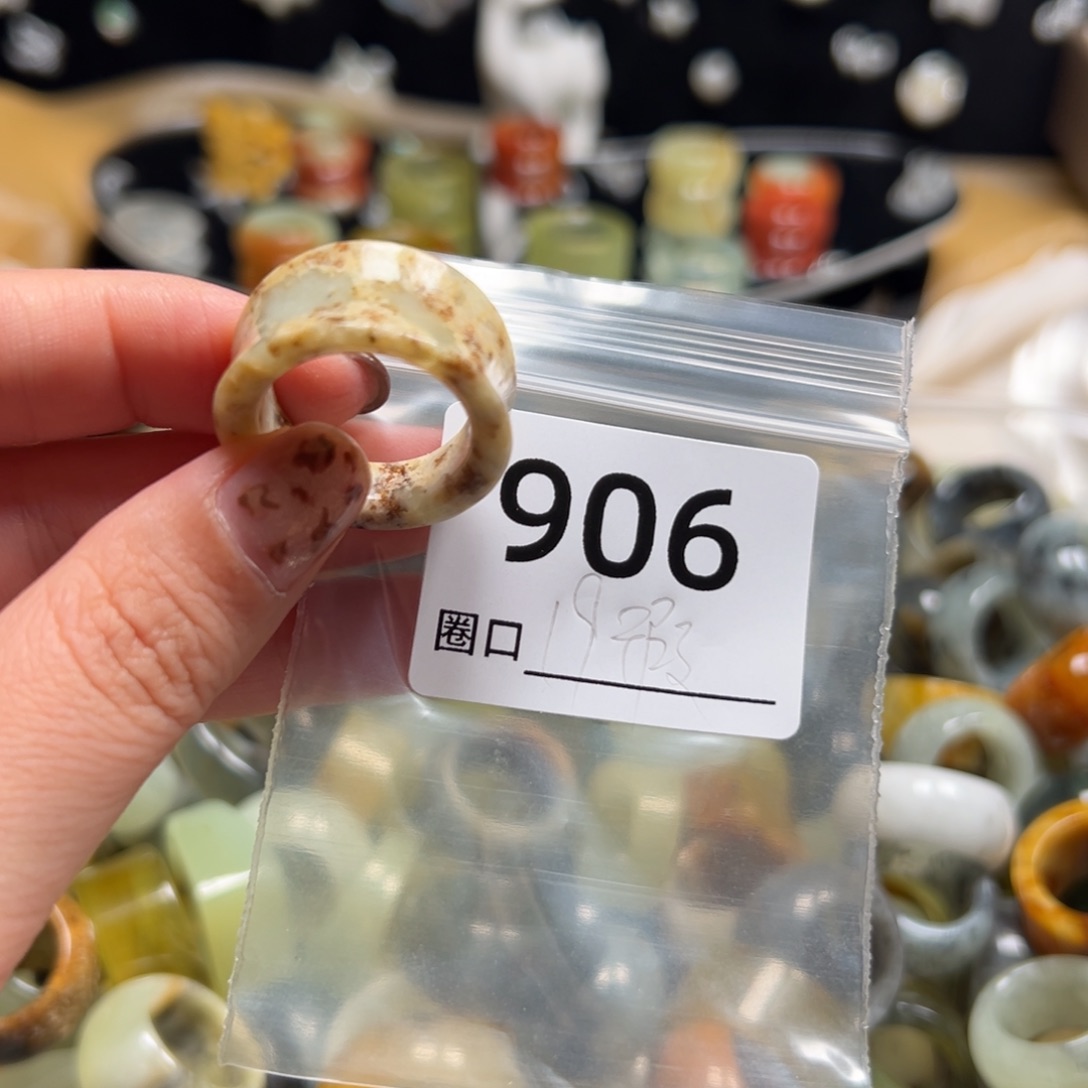 六***麻蛇纹石玉未镶嵌戒指