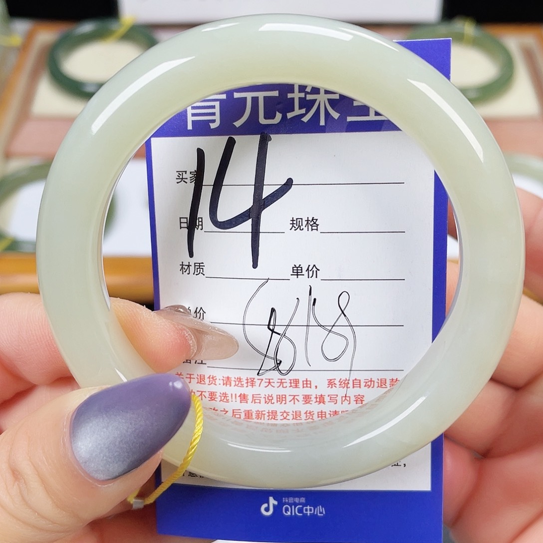 和田玉手镯未镶嵌