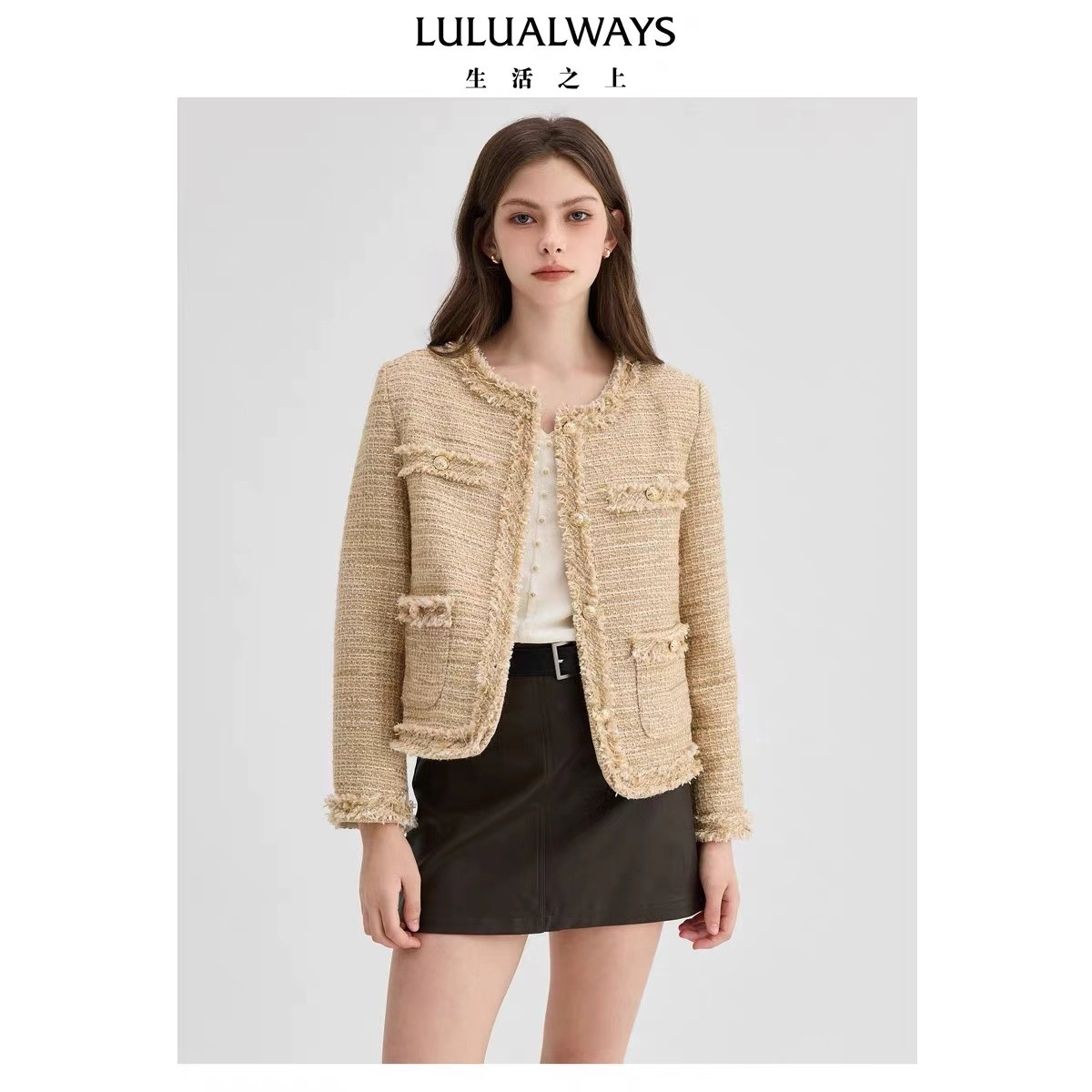 LULUALWAYS我爱露露24秋季新款优雅通勤法式名媛重工小香风短外套