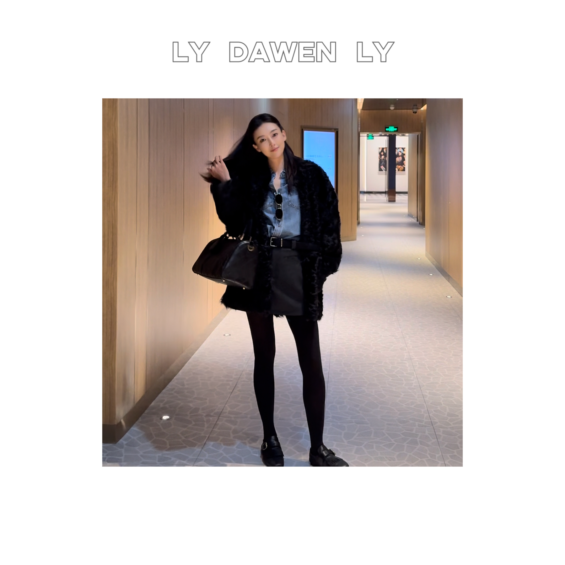 DAWEN  |  软宝石轻盈小湖羊 中长款廓形V领羊皮毛一体外套 N243#