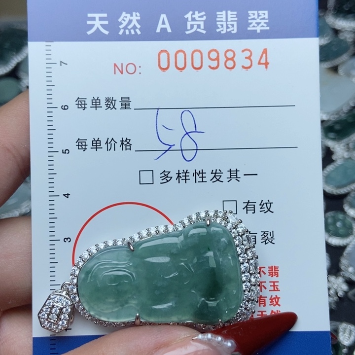 翡翠颈饰未镶嵌翡翠1111111