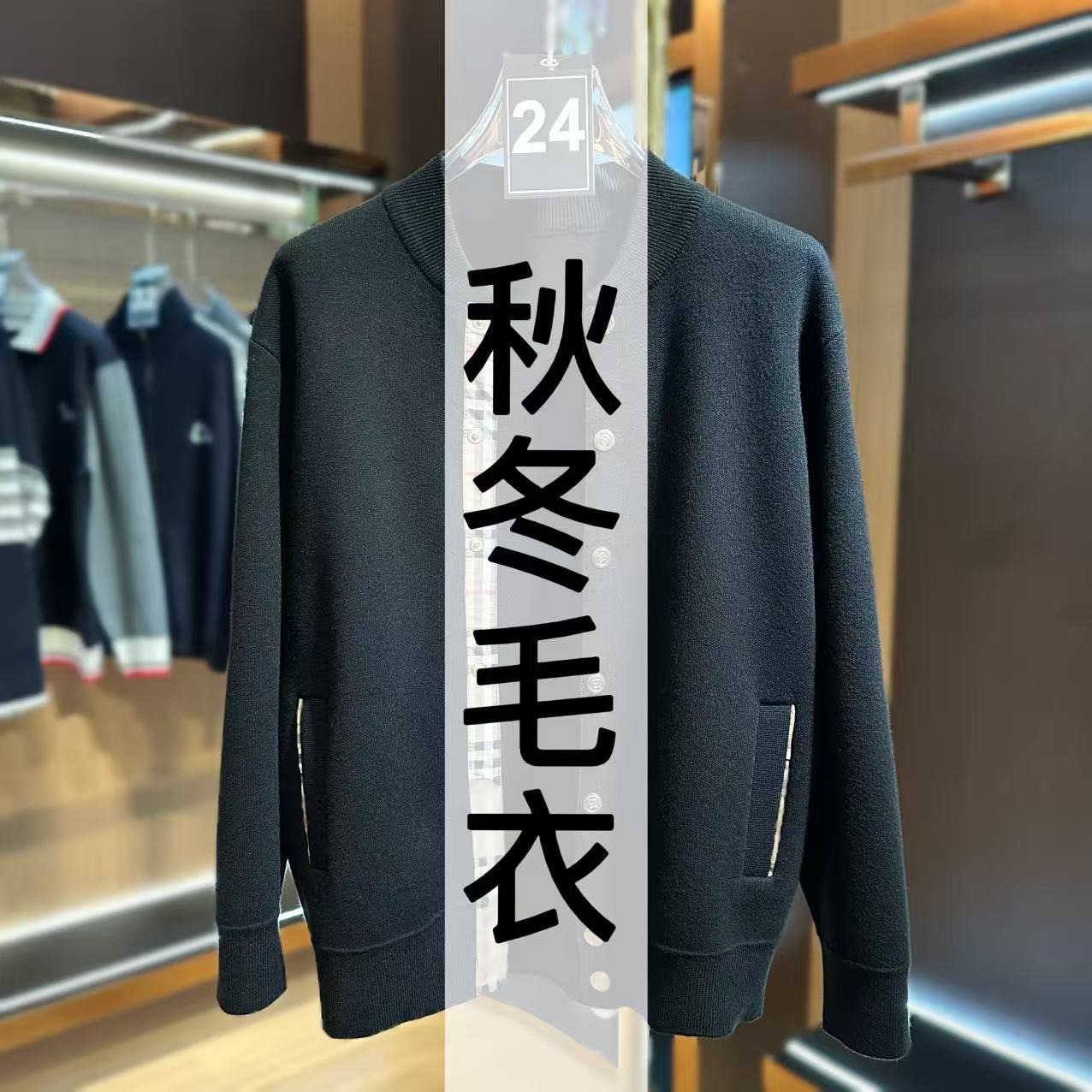 【24号链接】秋冬设计轻奢old money老钱风毛衣外套7090