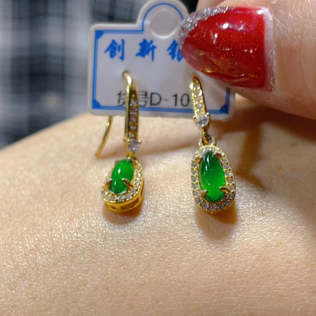 天然A货翡翠假一罚四（多样性发货拍一发一）