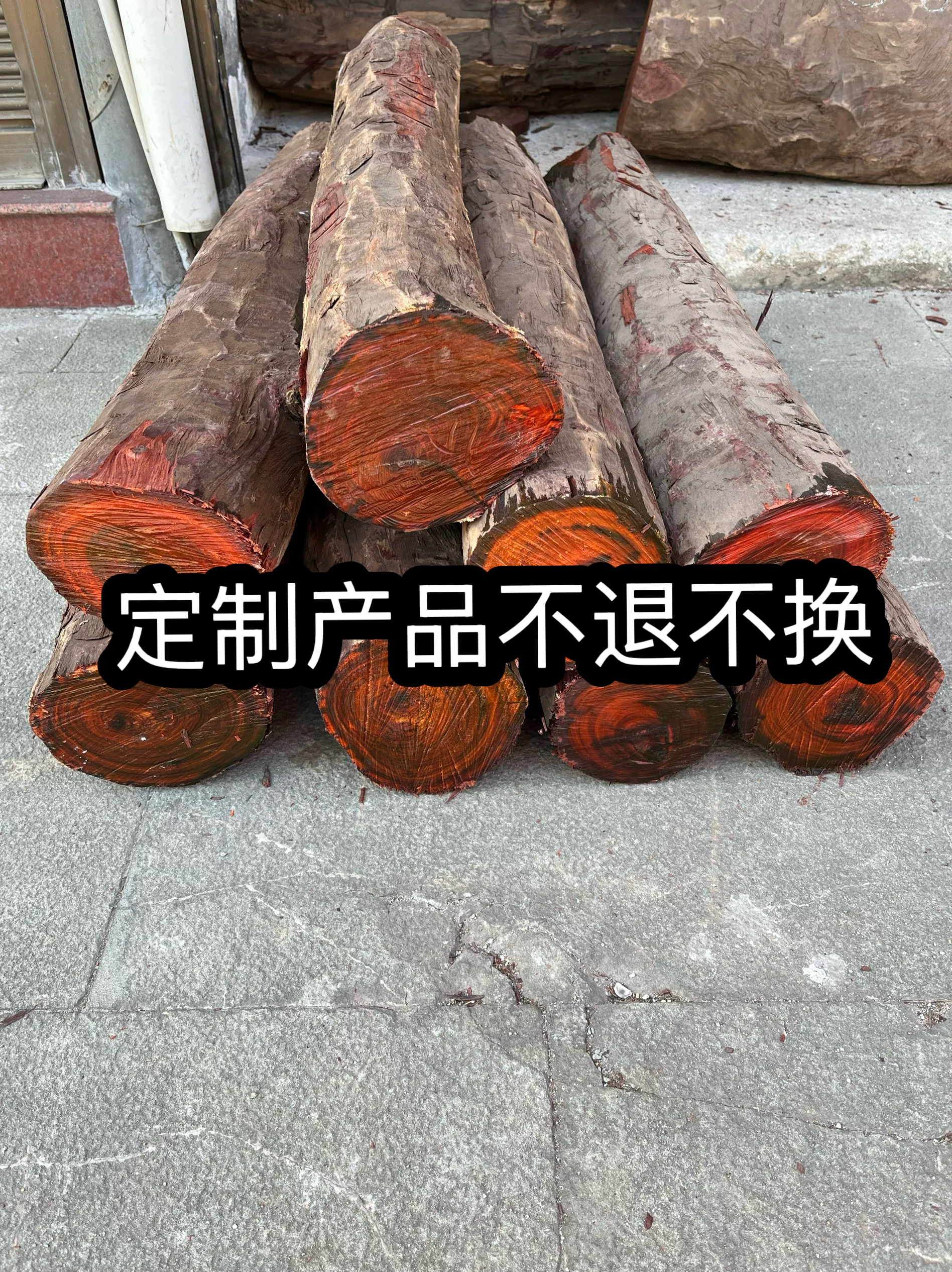 满星小叶紫檀原木现场定制木串