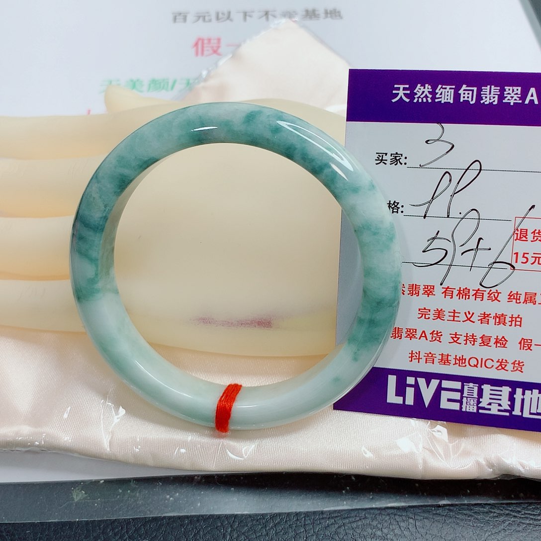 翡翠手镯未镶嵌天然3