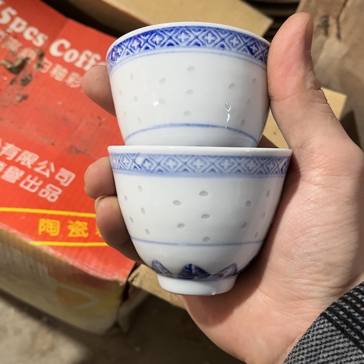 瓷片景德镇陶瓷杯子。2个。