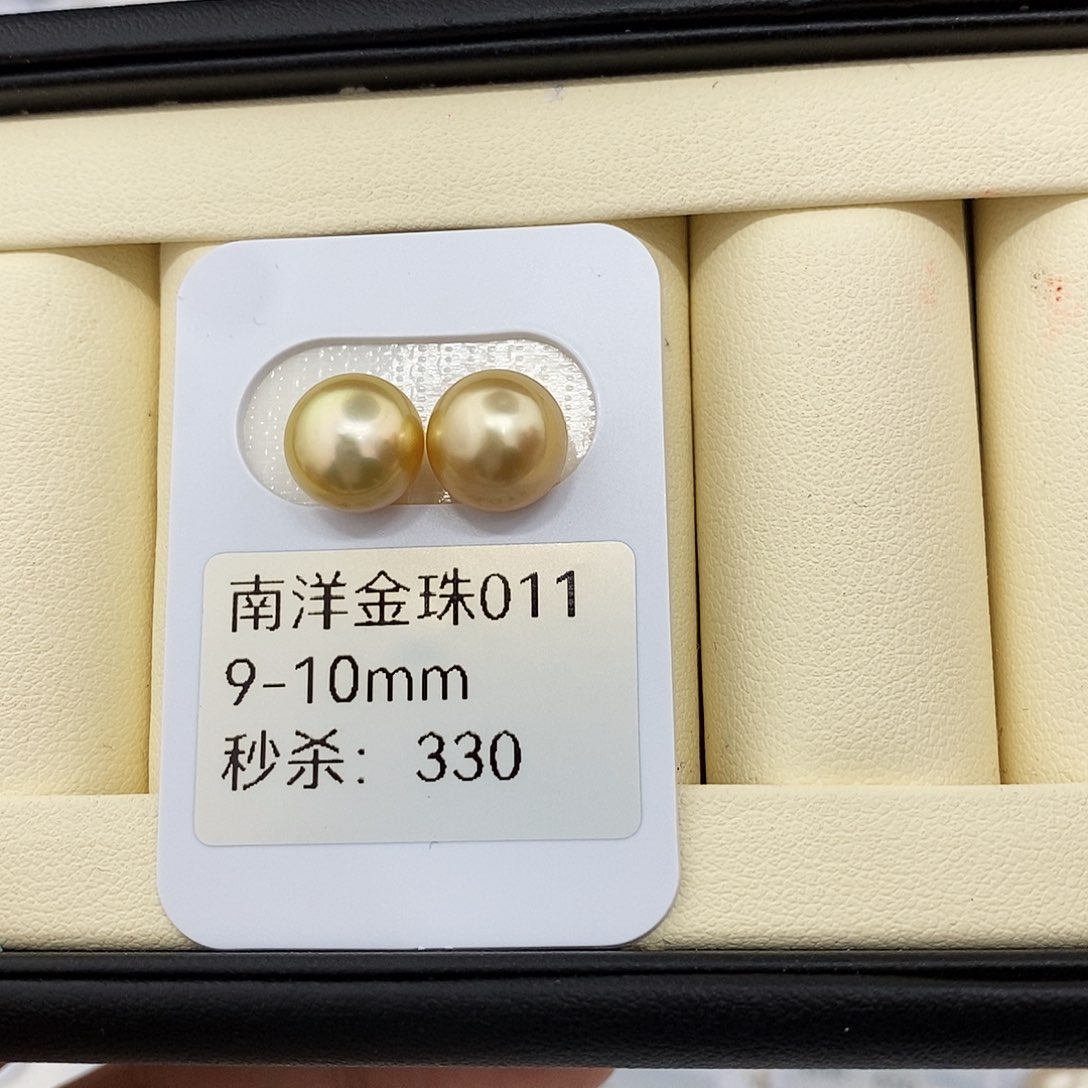 海水珍珠耳饰未镶嵌9.6-9.7金珠 无鉴赏