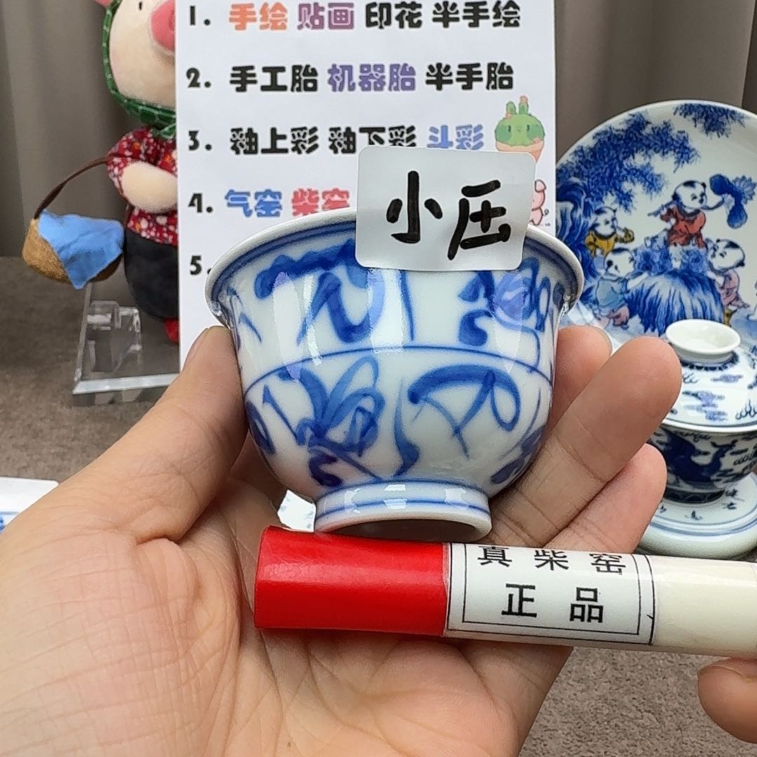 陶瓷艺术设计中心