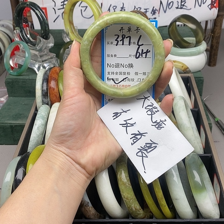 蛇纹石玉未镶嵌手镯