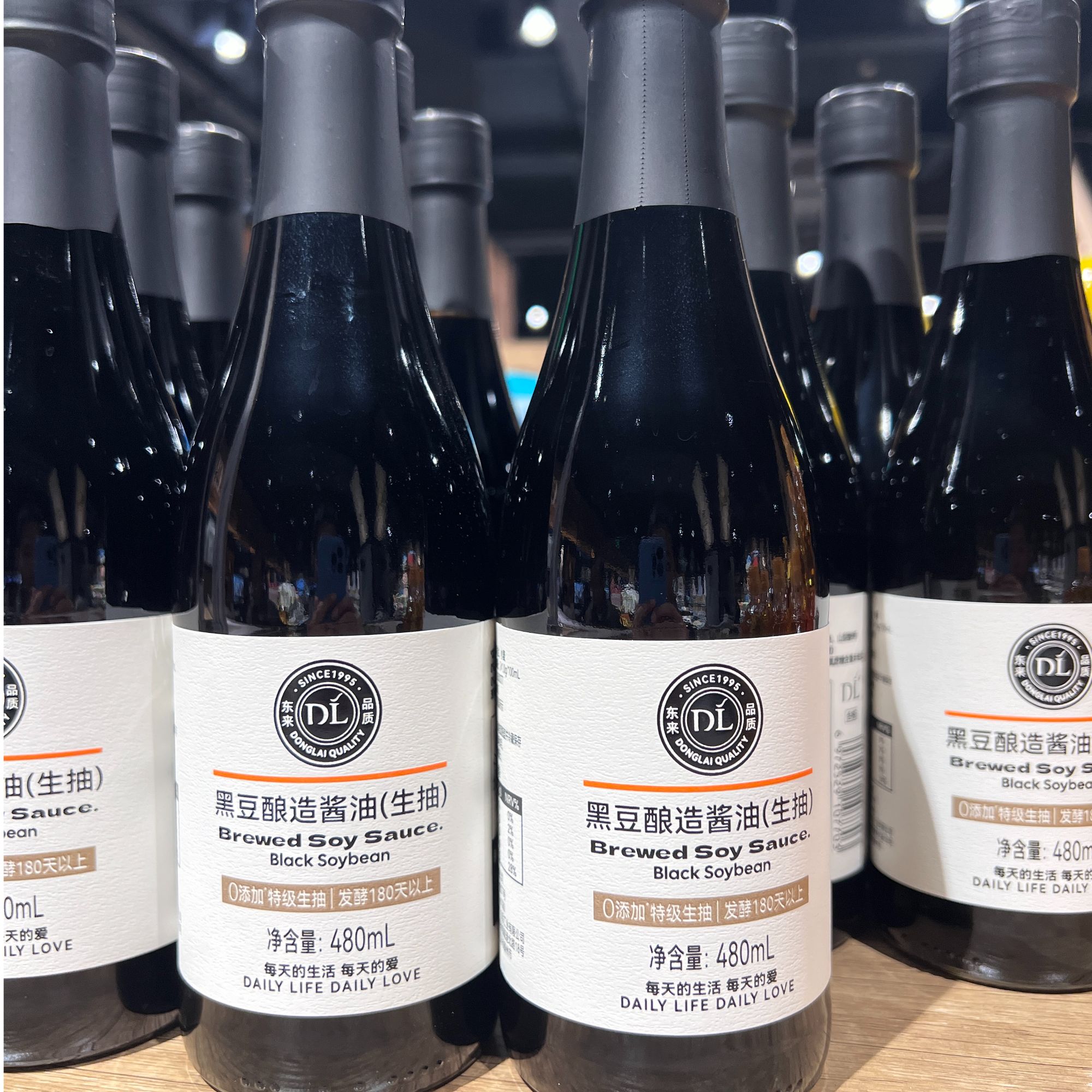 DL胖东来代购  黑豆/黑豆酿造酱油生抽/老抽0添加 发酵180天以上