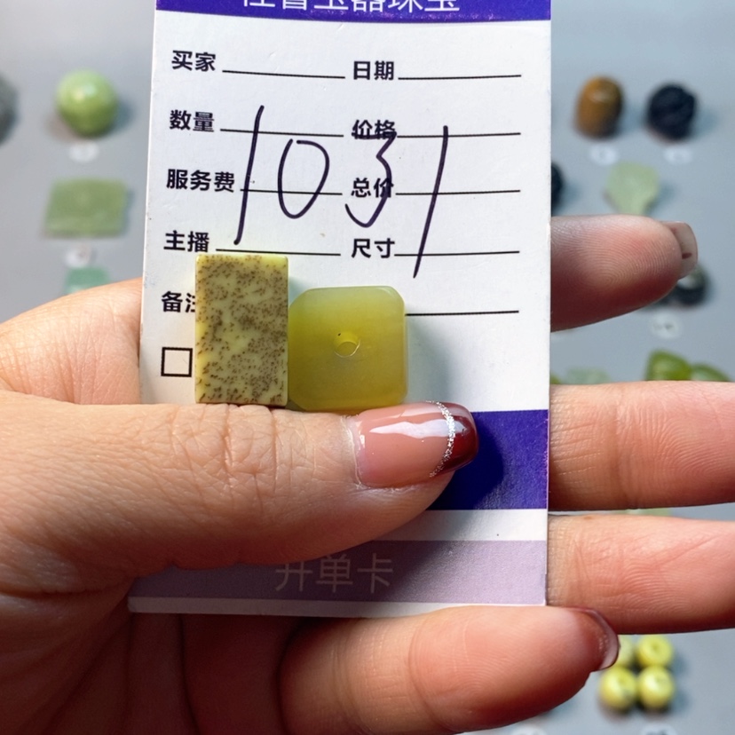 【闪购商品】蛇纹石玉吊坠(不含链)未镶嵌文*