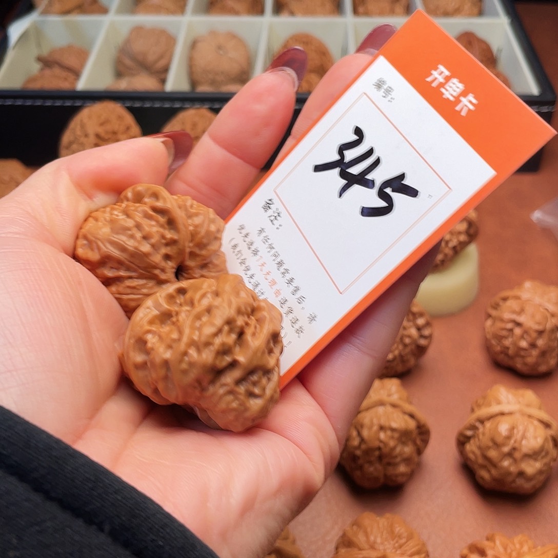 小***r文玩核桃把件蛤蟆37