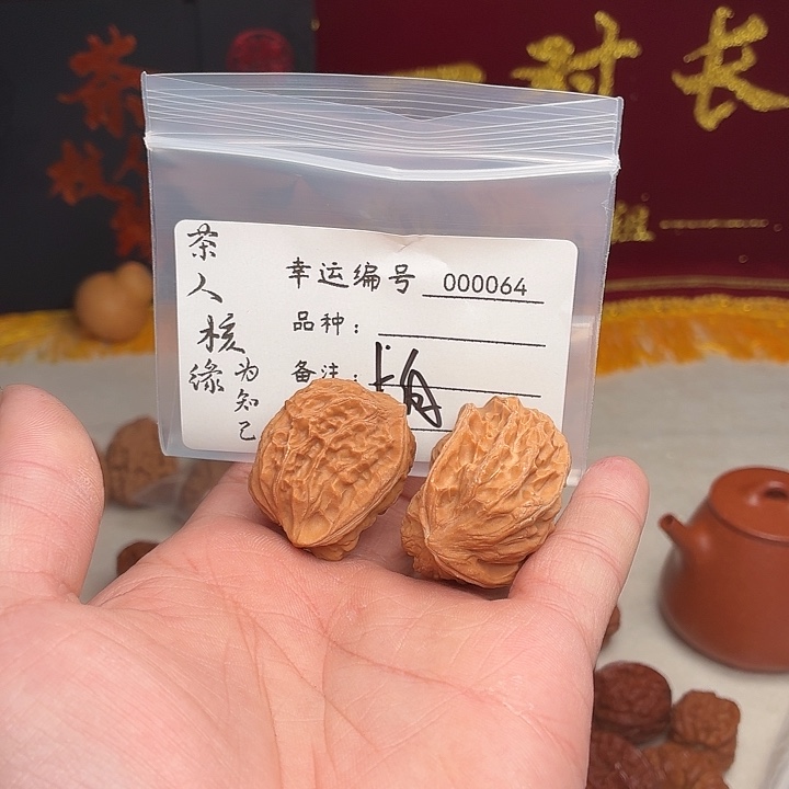 轩***仔吊坠文玩核桃赤羽半壁