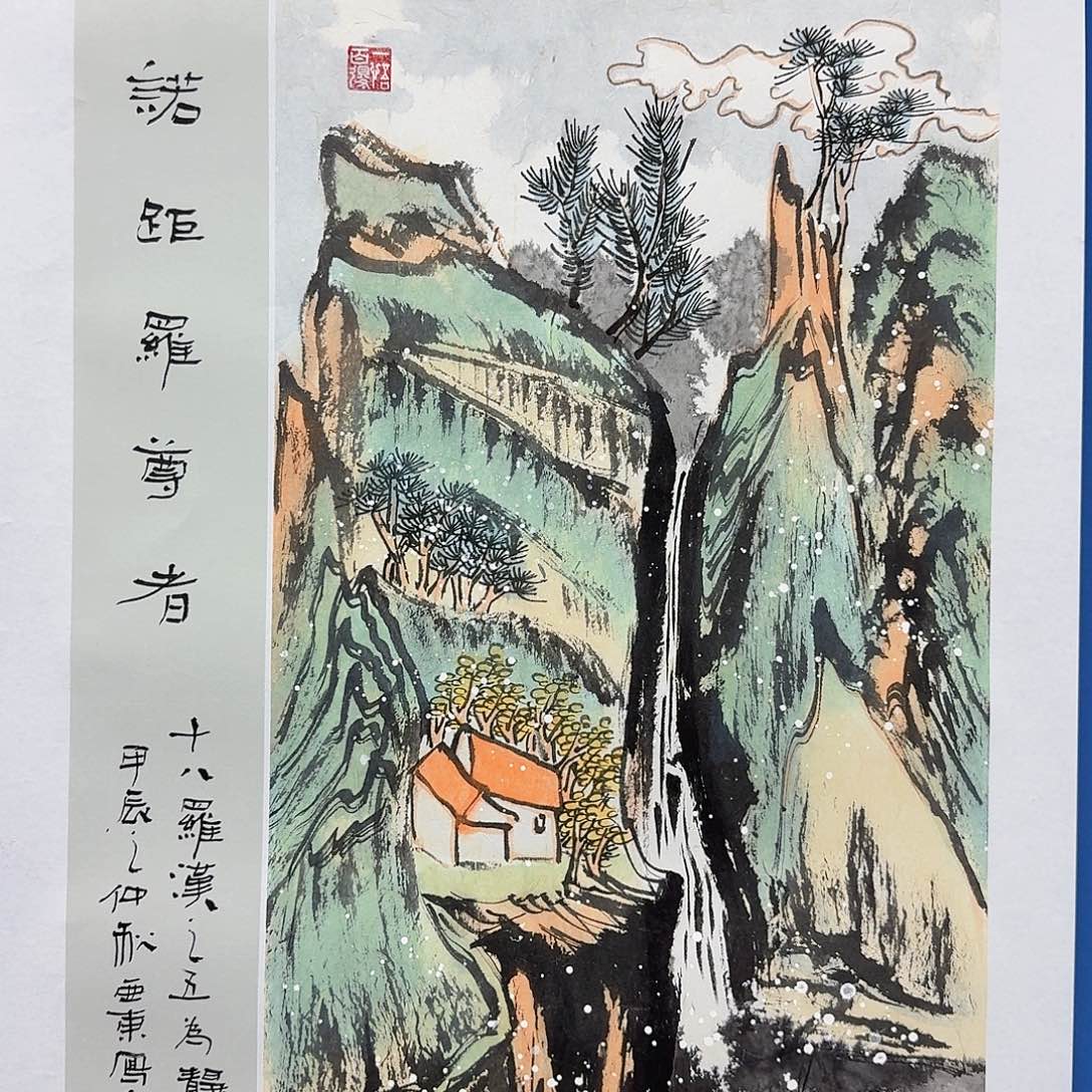 国画多次参加国内外大型