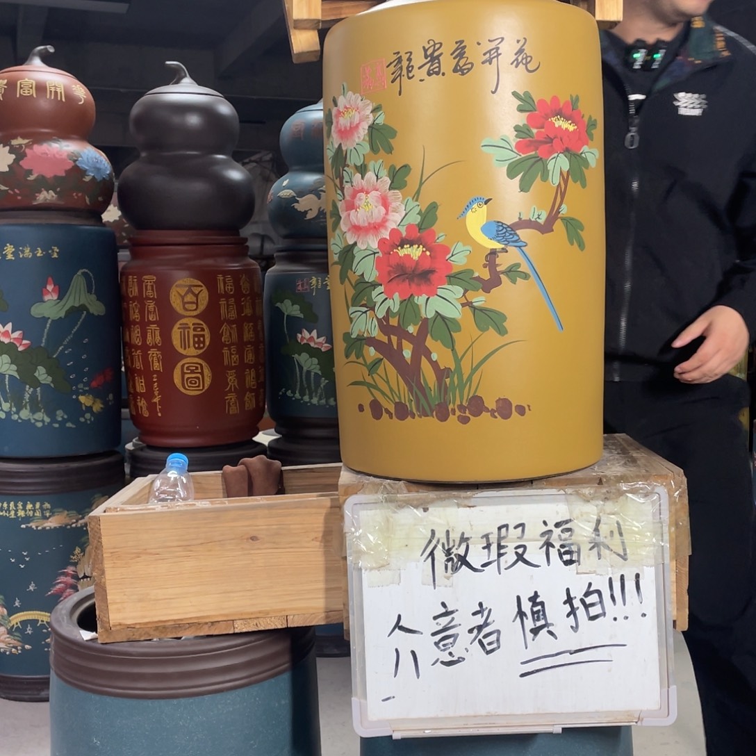 宜兴原矿紫砂茶叶罐