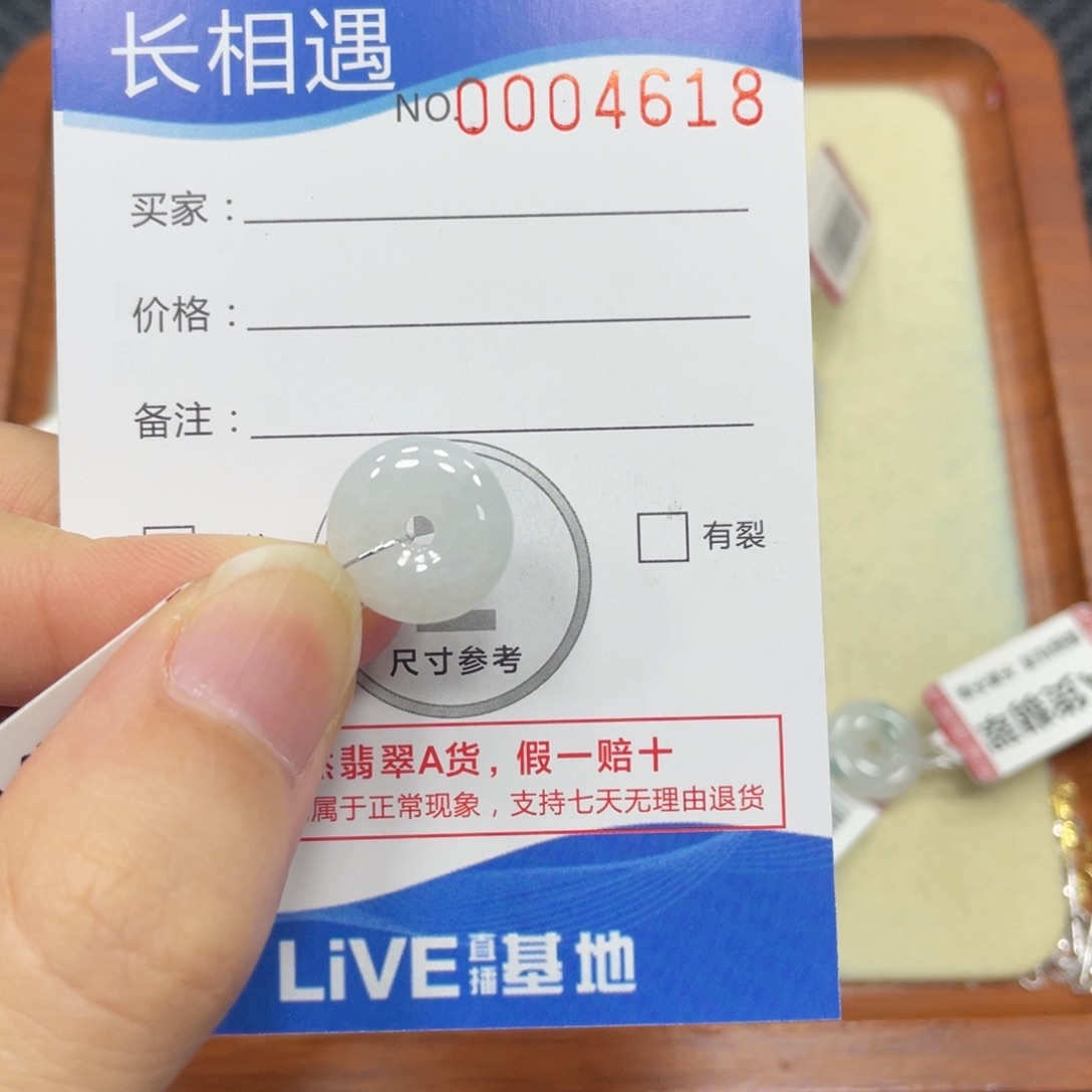 颈饰未镶嵌翡翠翡翠吊坠4619