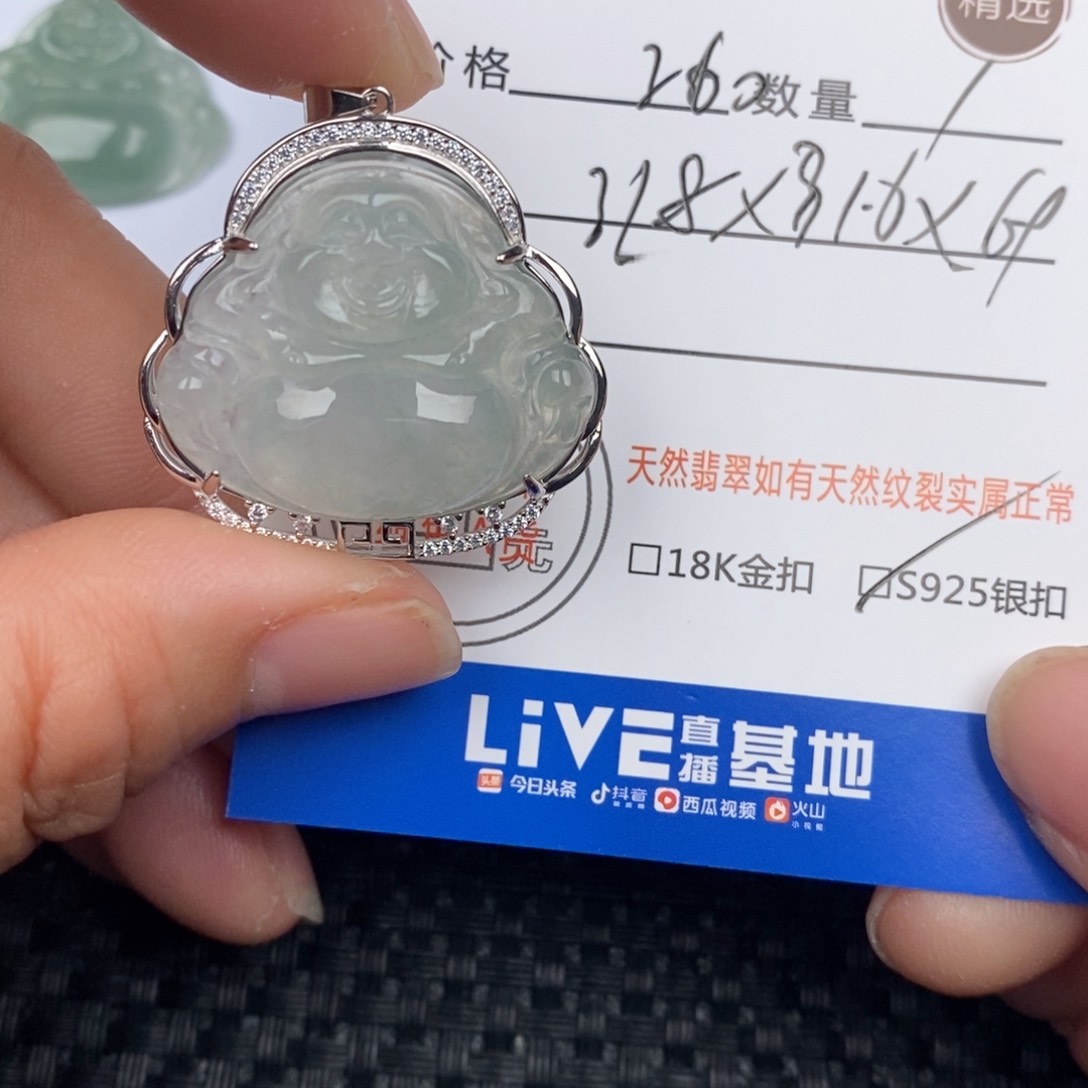 翡翠颈饰银S925镶嵌巧***生吊坠