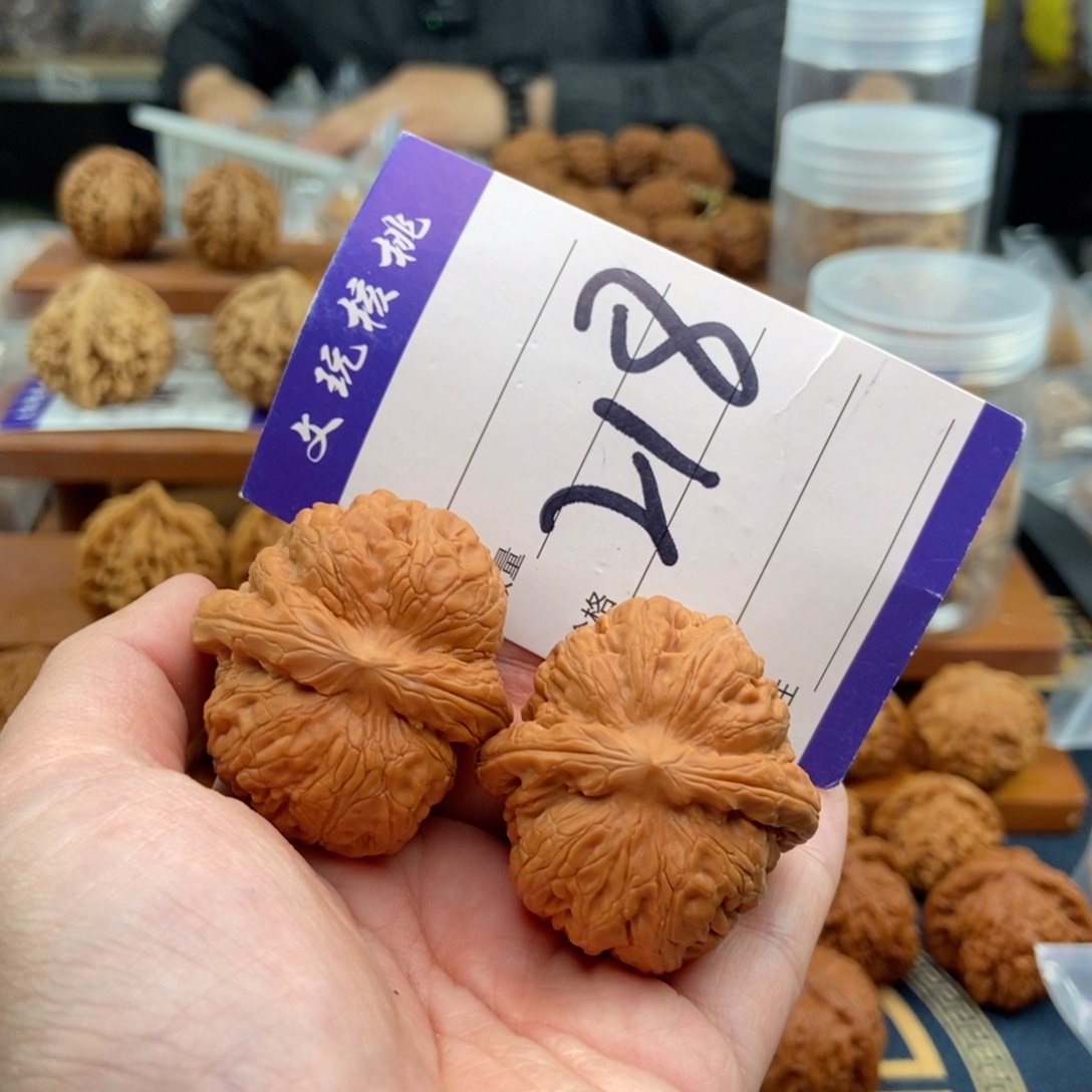 文玩核桃吊坠41元宝