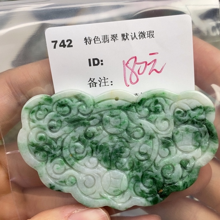 颈饰未镶嵌翡翠爱*妞