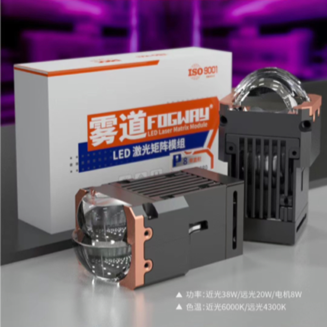雾道P系列-P8双曲单直射高性能LED矩阵模组