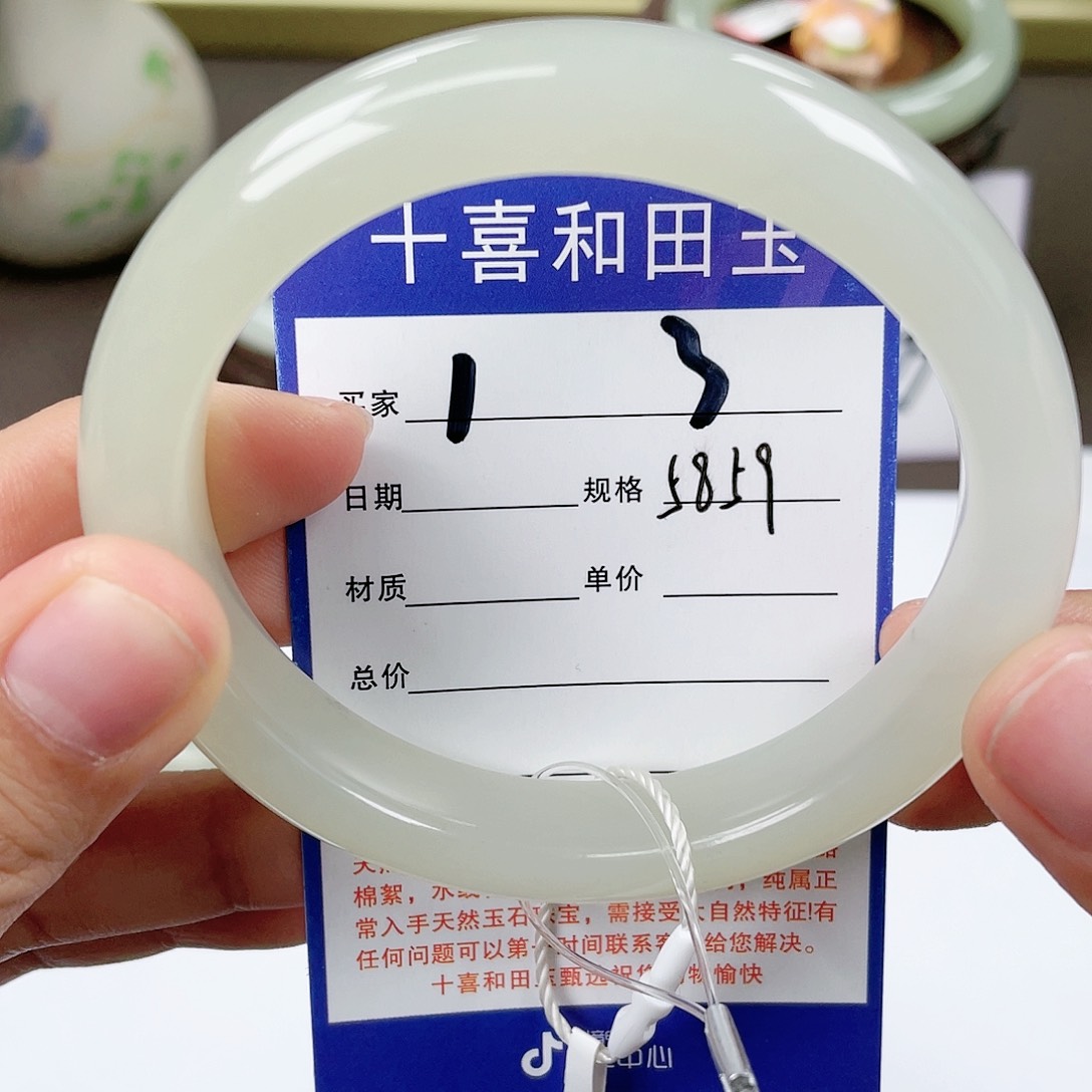 【闪购商品】和田玉手镯未镶嵌