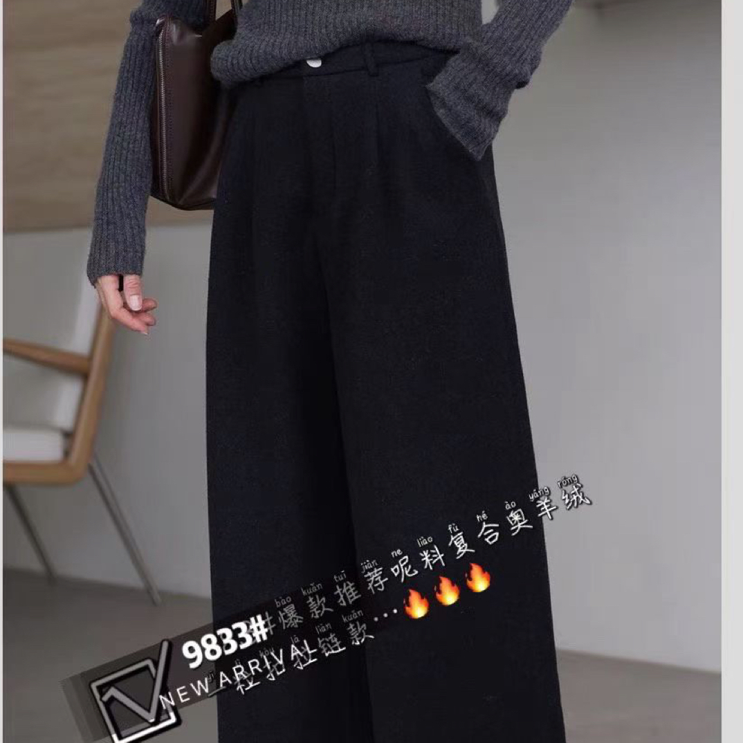 加绒阔腿裤黑色呢料9833#批发价（裤长98厘米左右）冬款