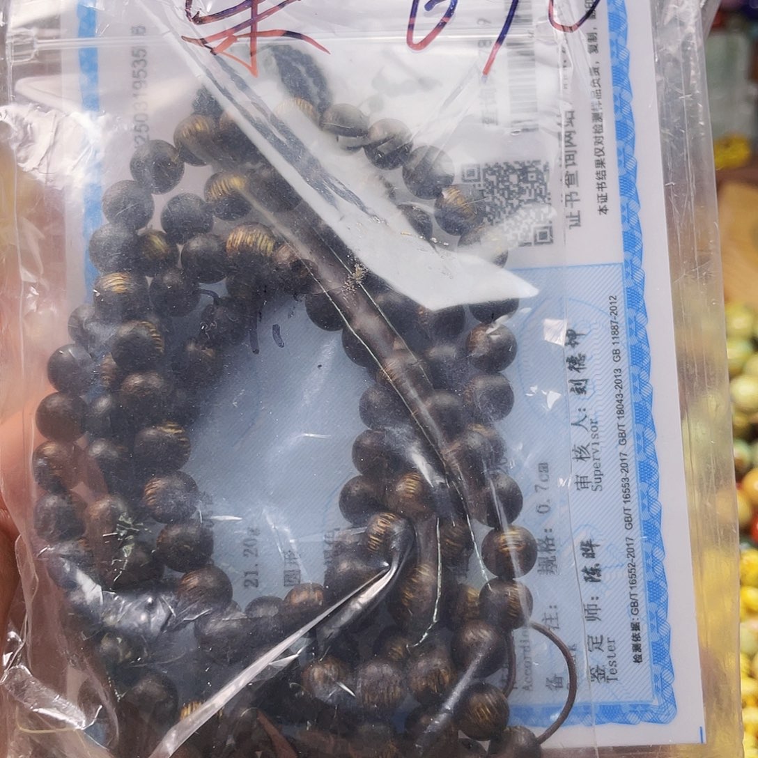 苹***果手串草珠菩提53874