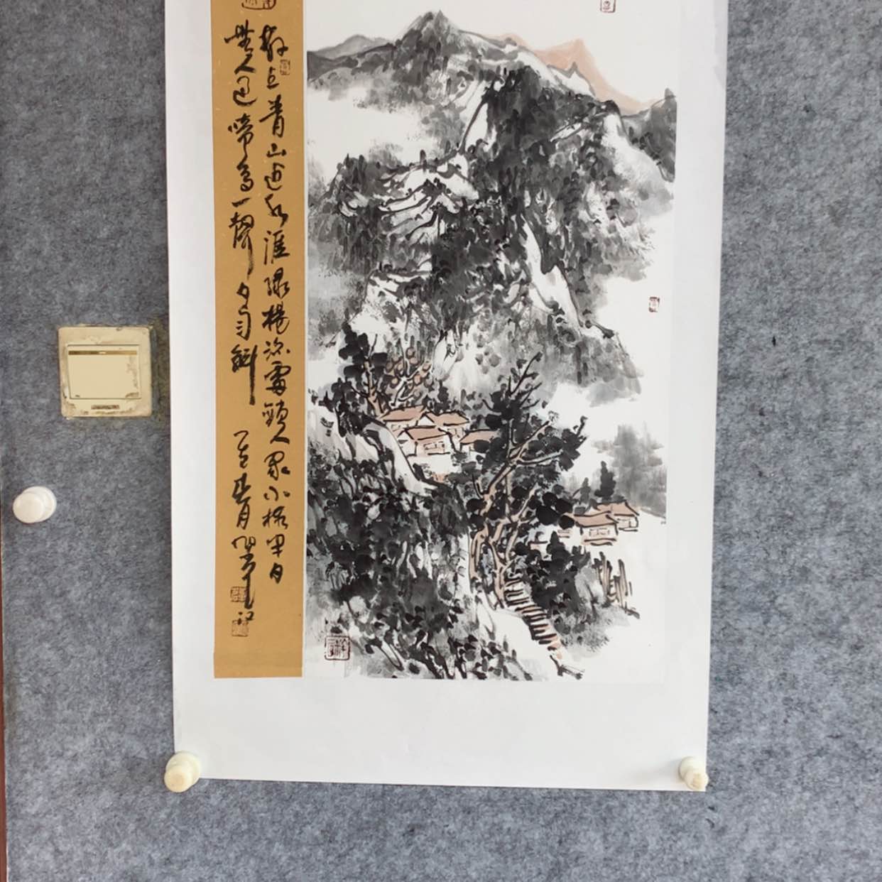 【闪购商品】国画你好，，，，，，