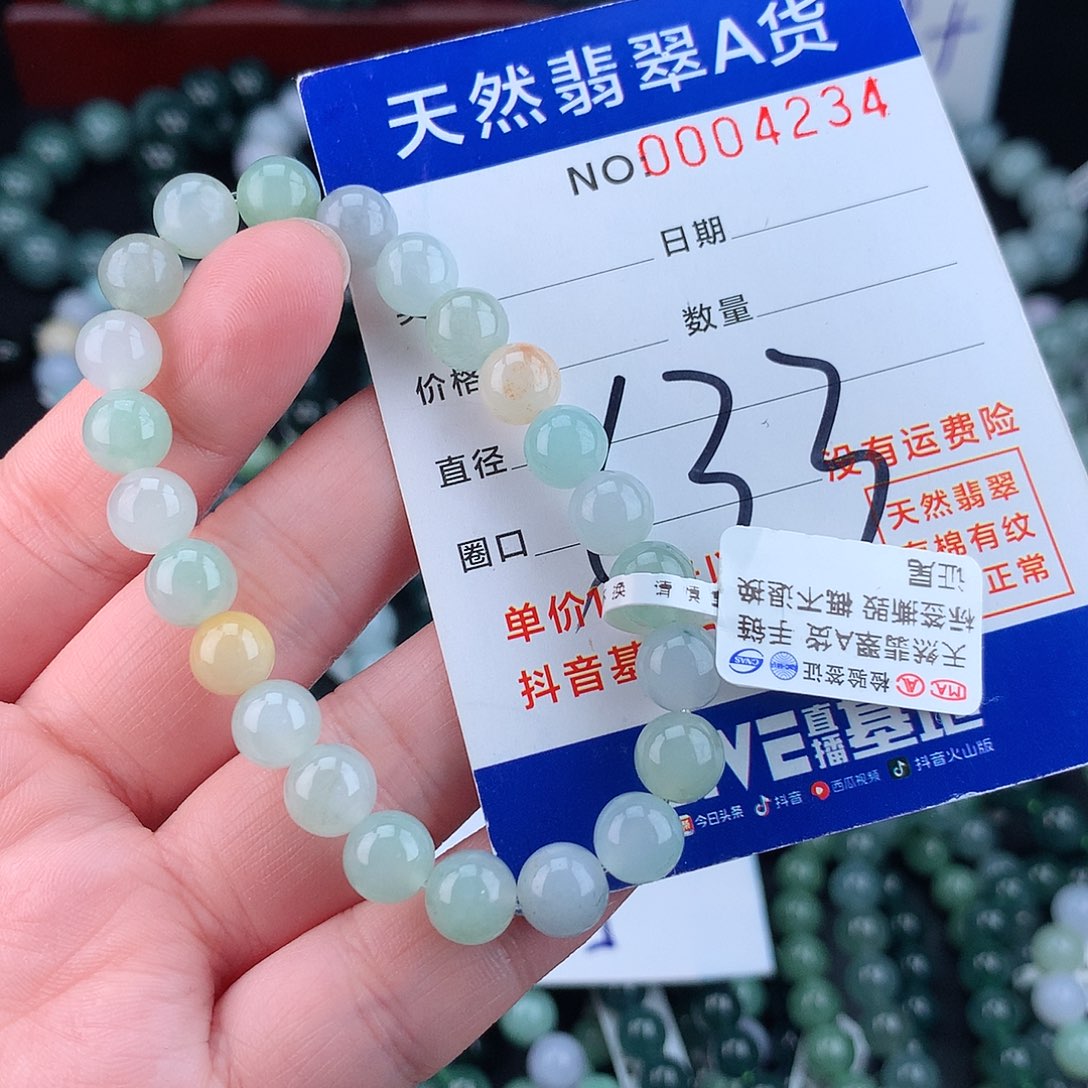 翡翠毛衣链未镶嵌