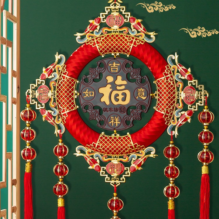 【锦鲤中国结】桃木中国结福字挂件客厅高档玄关招财家居装饰