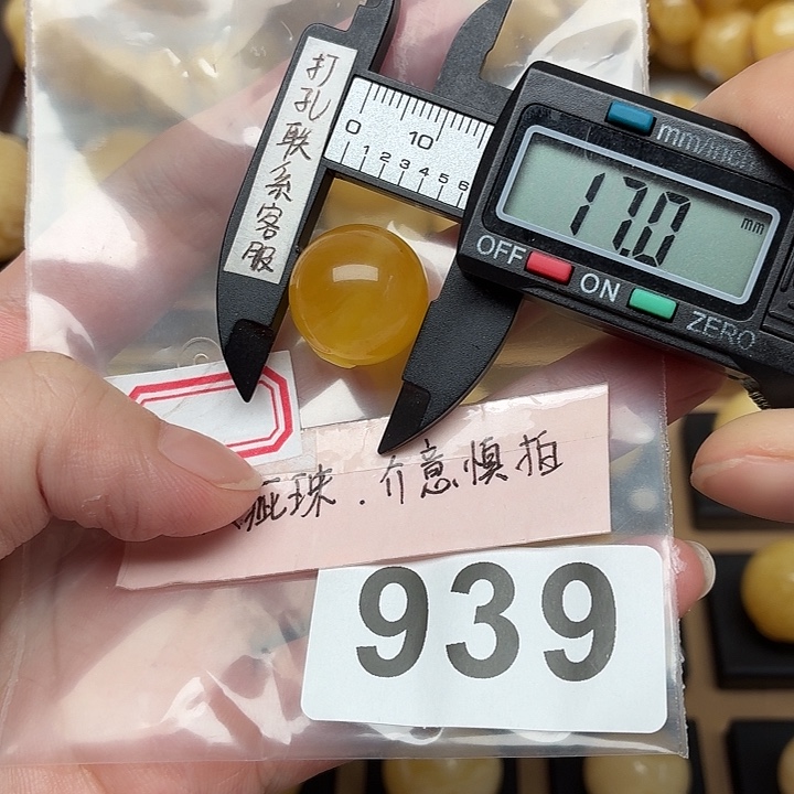 一****未镶嵌琥珀裸石蜜蜡