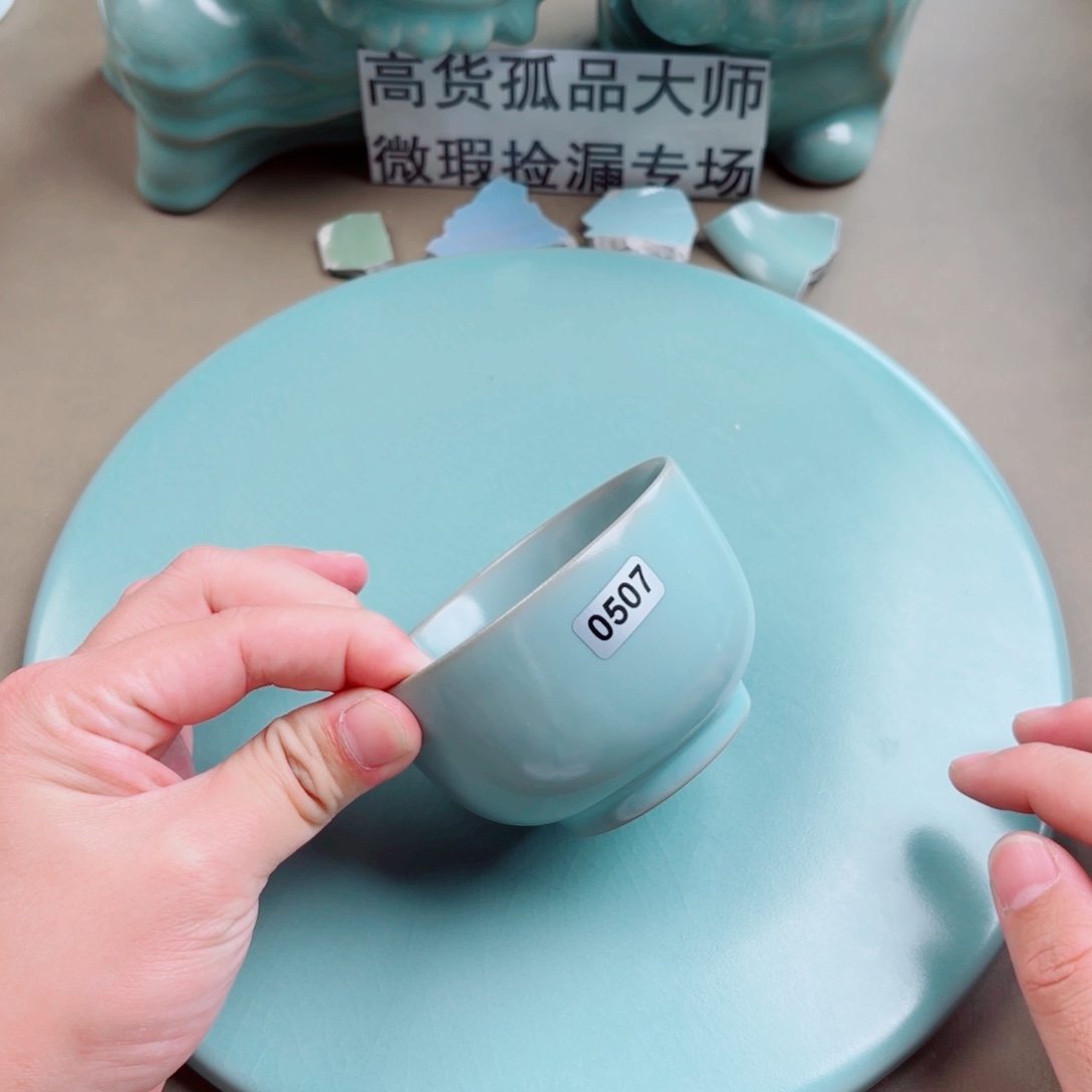 瓷其他与王同行，汝你所愿