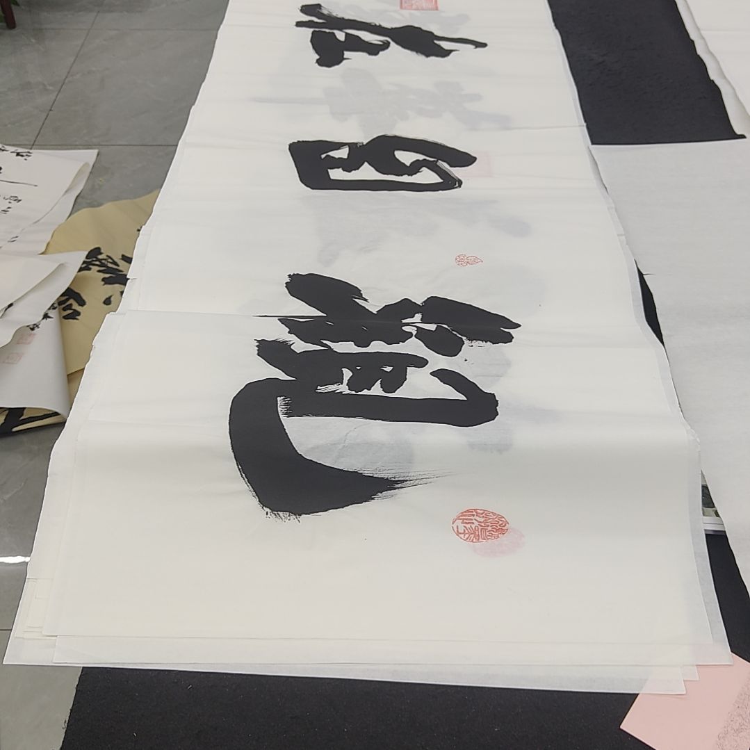 申国栋老师作品一副