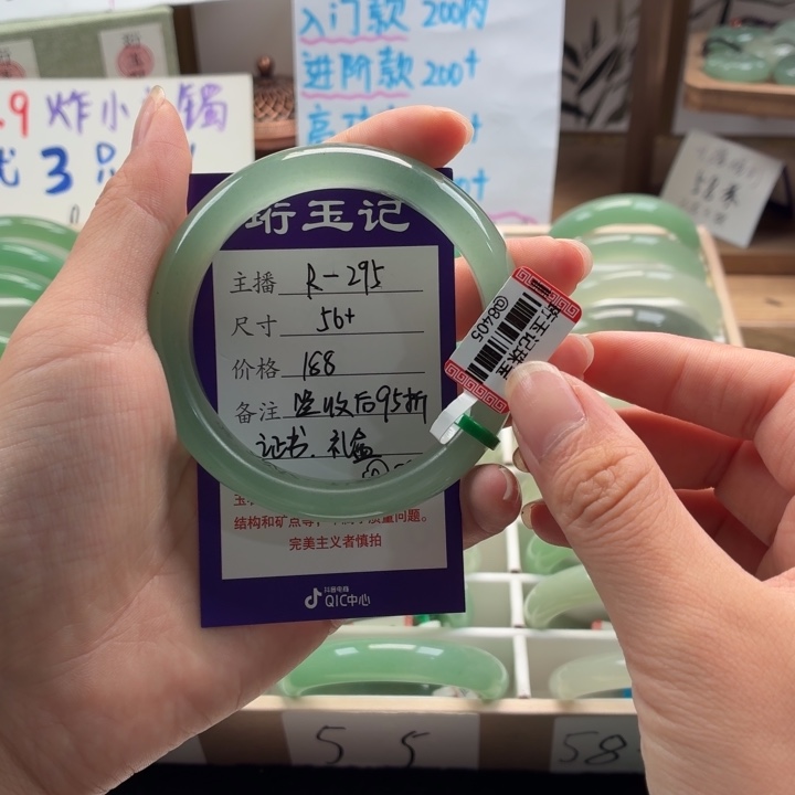 东陵石手镯未镶嵌