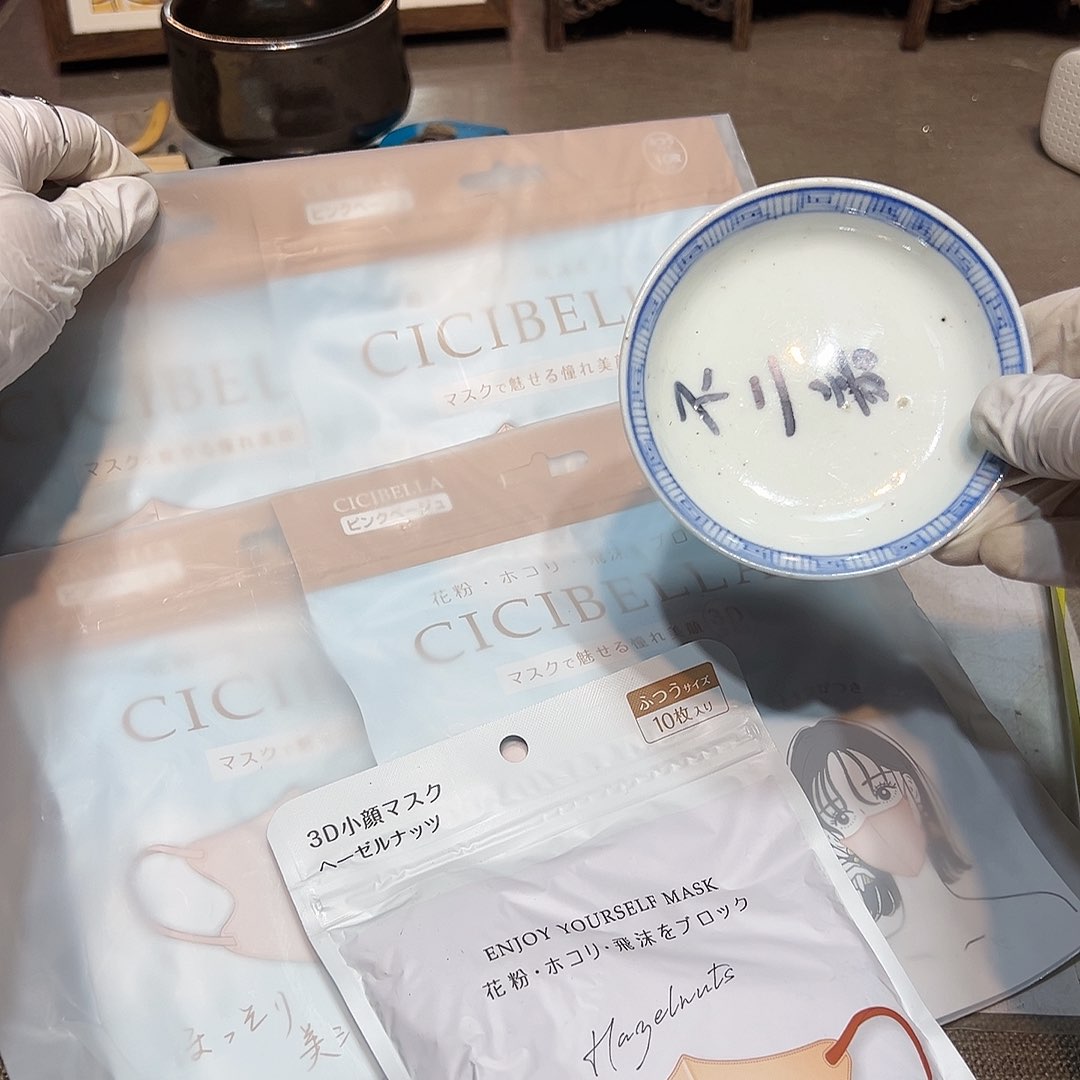 瓷片瓷器满58包邮包邮包邮