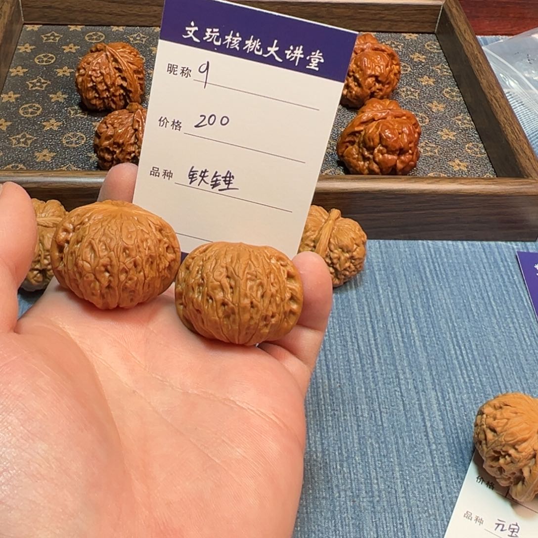 文玩核桃把件情**商文玩核桃铁锤9
