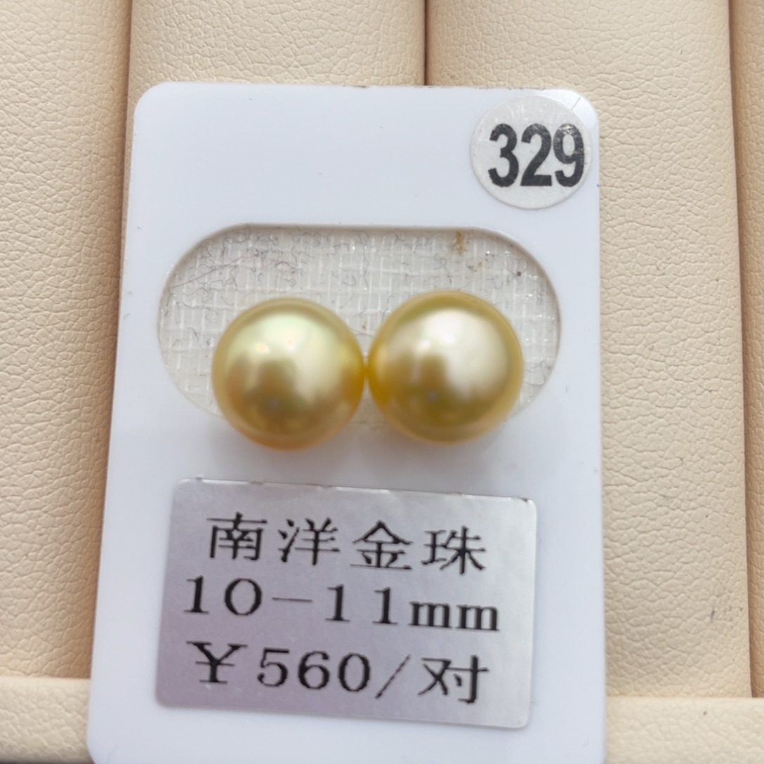 海水珍珠其他未镶嵌10-11mm