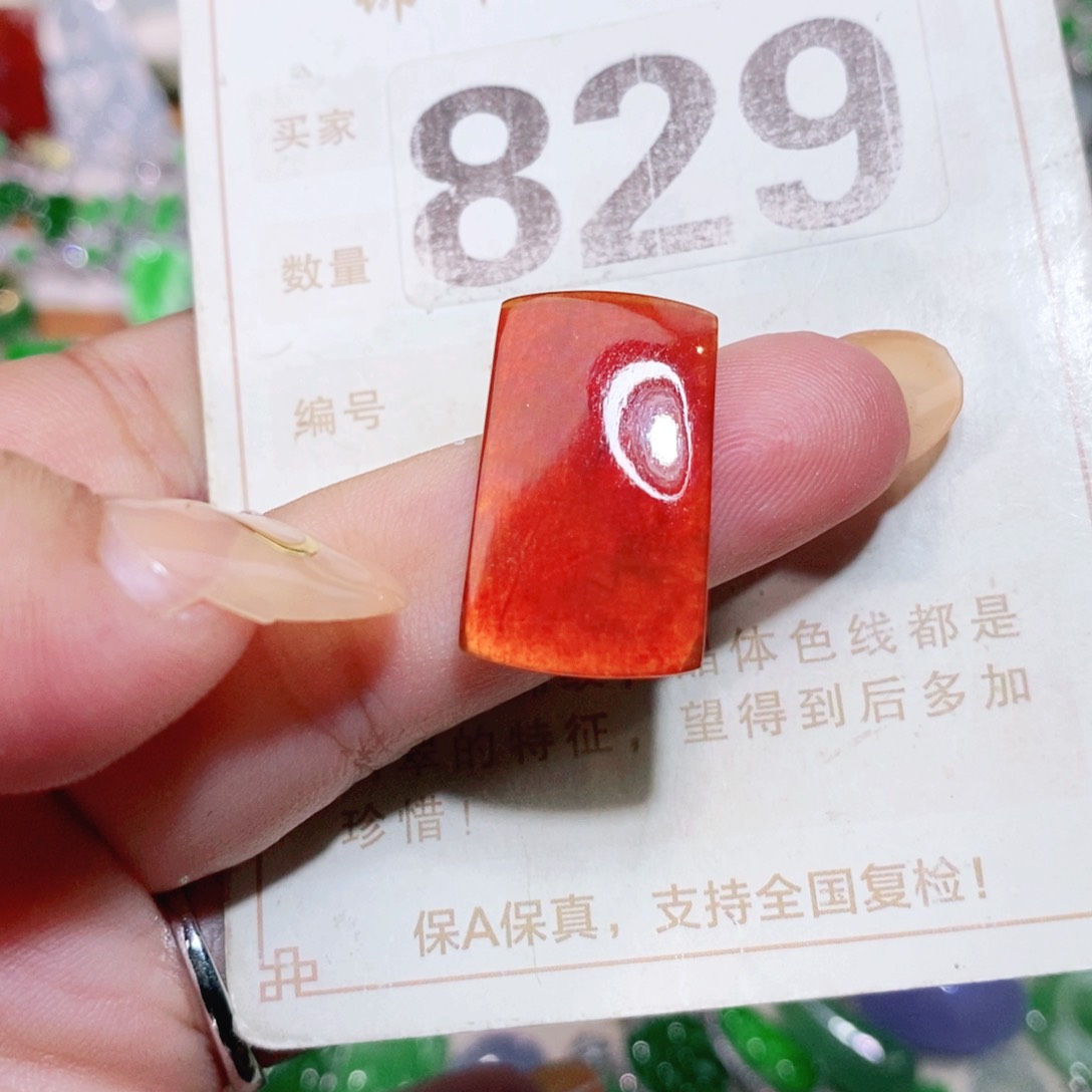 【闪购商品】未镶嵌挂件翡翠裸石