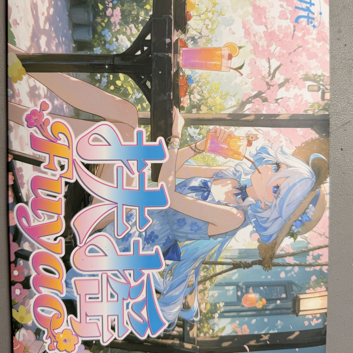 奶芙酱拆（扶摇）A5二次元唯美全亚克力系列高清色纸收藏卡牌