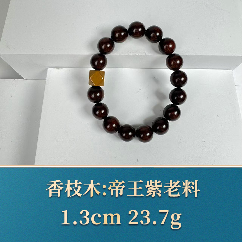 45793 帝王紫老料 香枝木