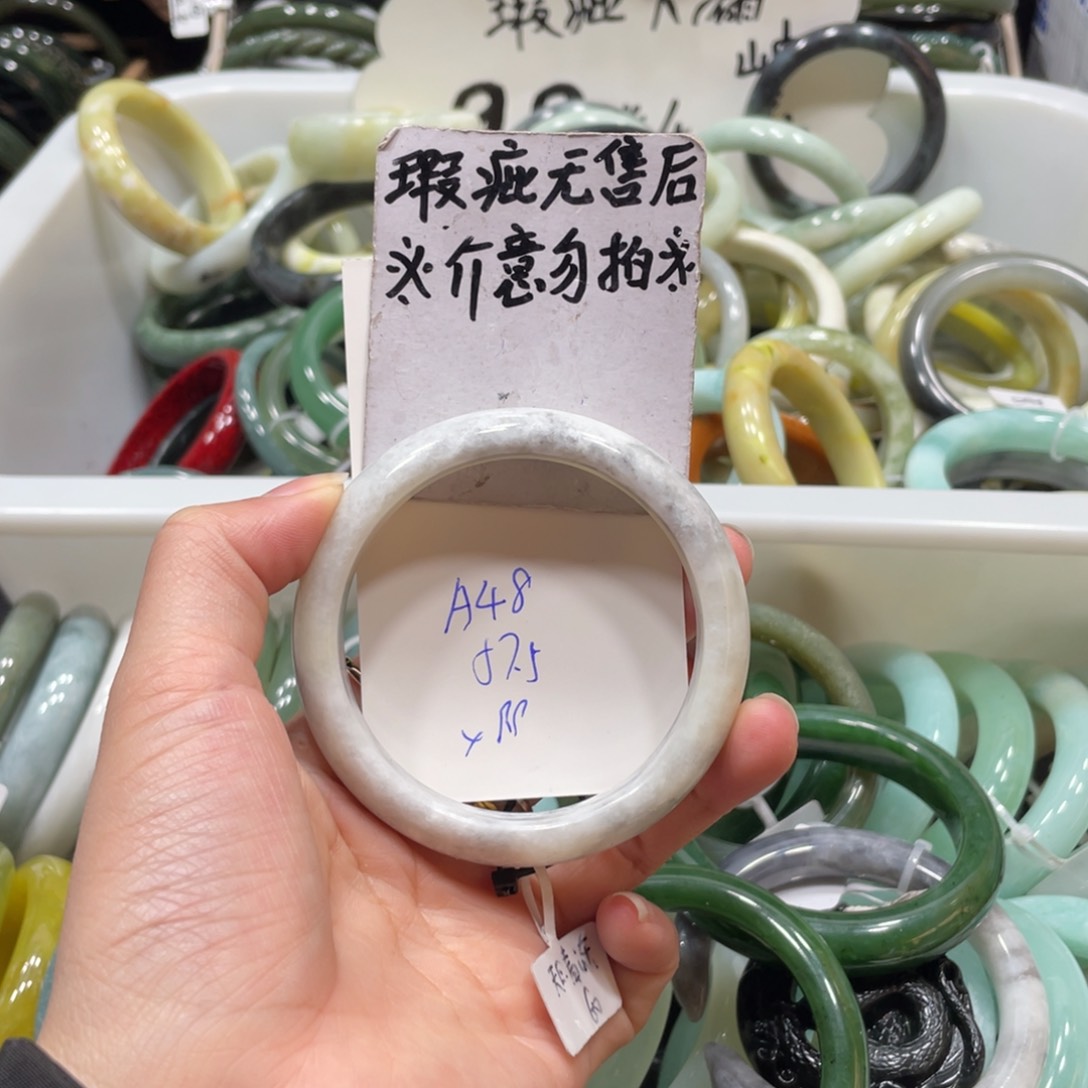 蛇纹石玉手镯未镶嵌