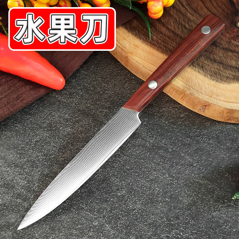 大马士革水果刀万用刀实木手柄户外切片小刀5寸花纹小刀