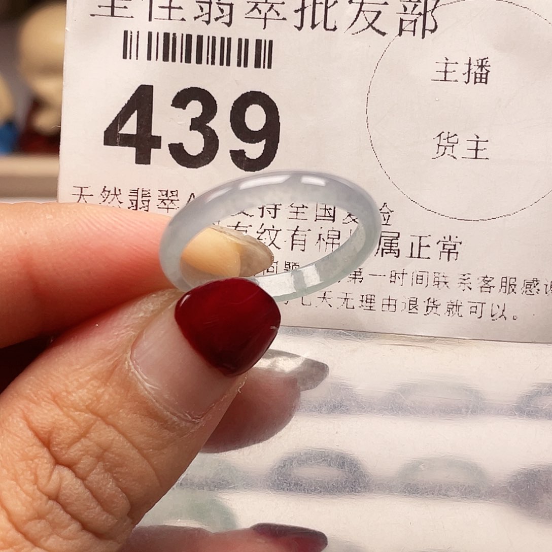 翡翠颈饰未镶嵌翡翠21号